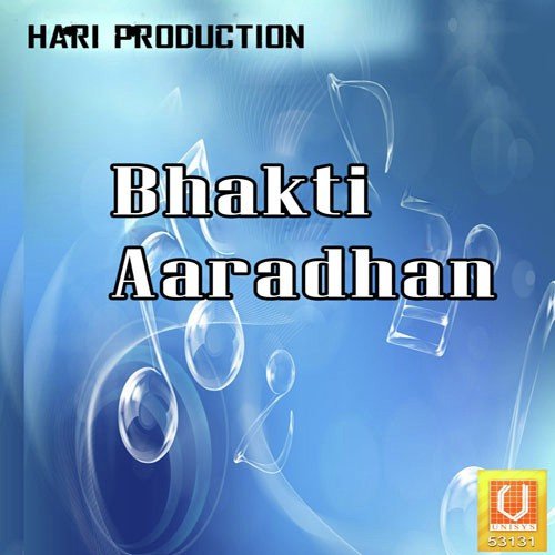 Bhakti Aaradhan Santi Kunj MP3 Download