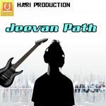 Jeevan Path - Santi Kunj Song Download